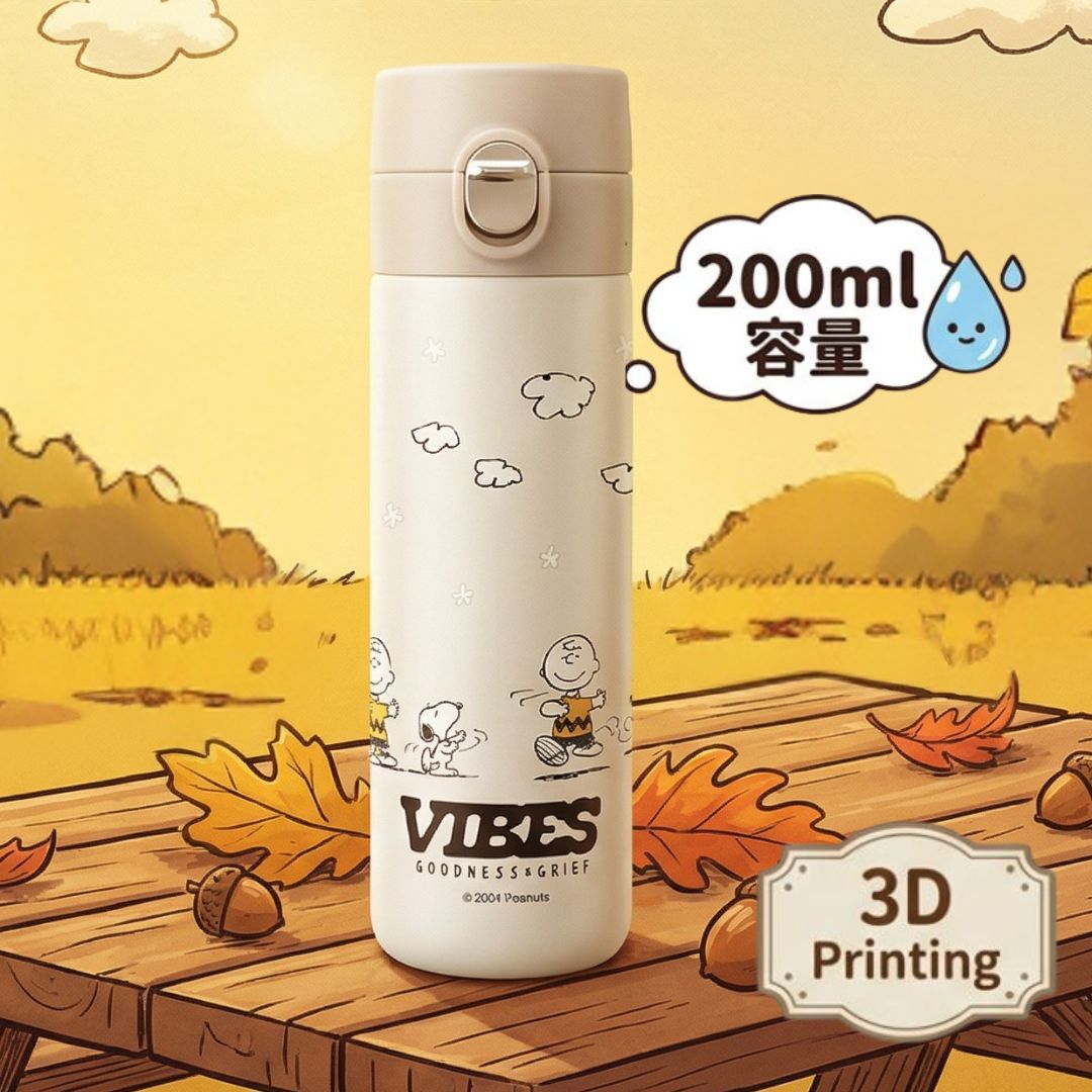 史努比| 輕量保溫杯 保溫瓶(200ml)