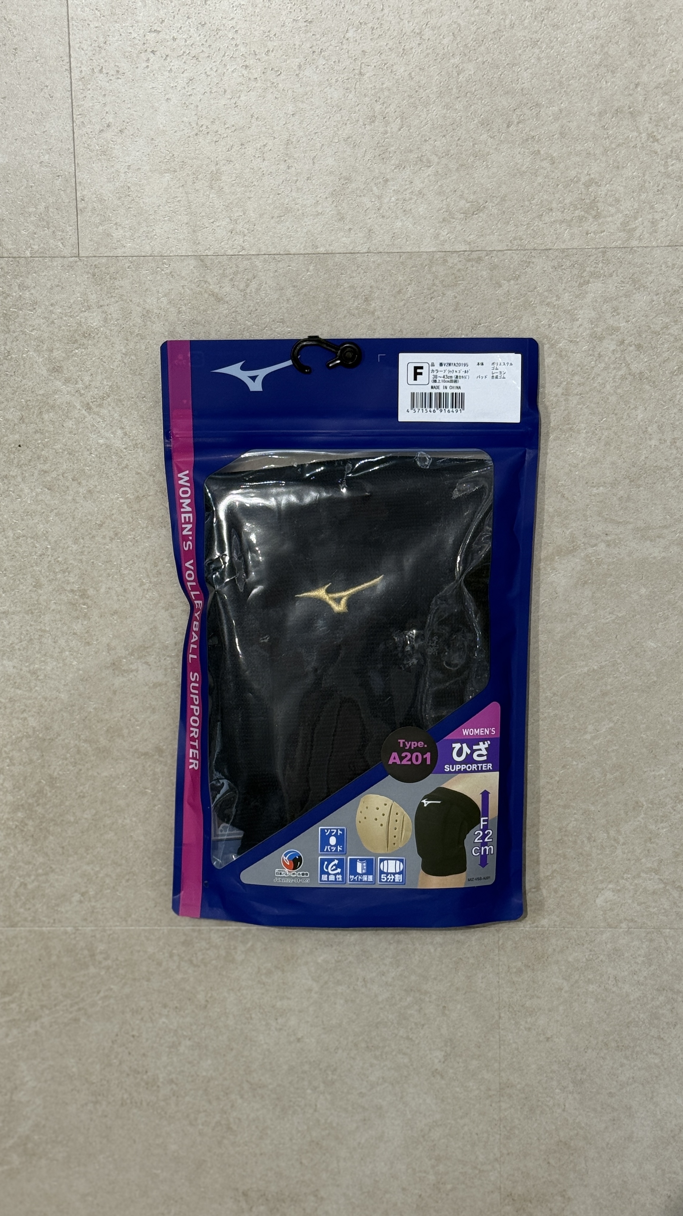 MIZUNO KNEE PAD V2MYA201