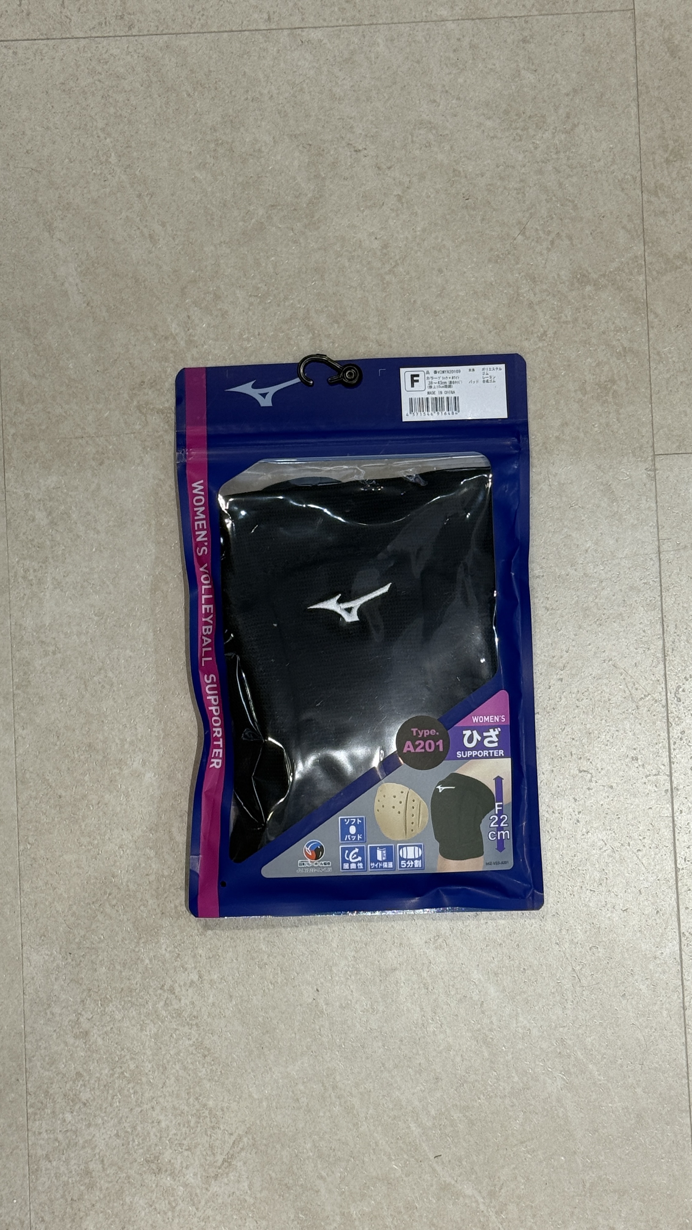 MIZUNO KNEE PAD V2MYA201