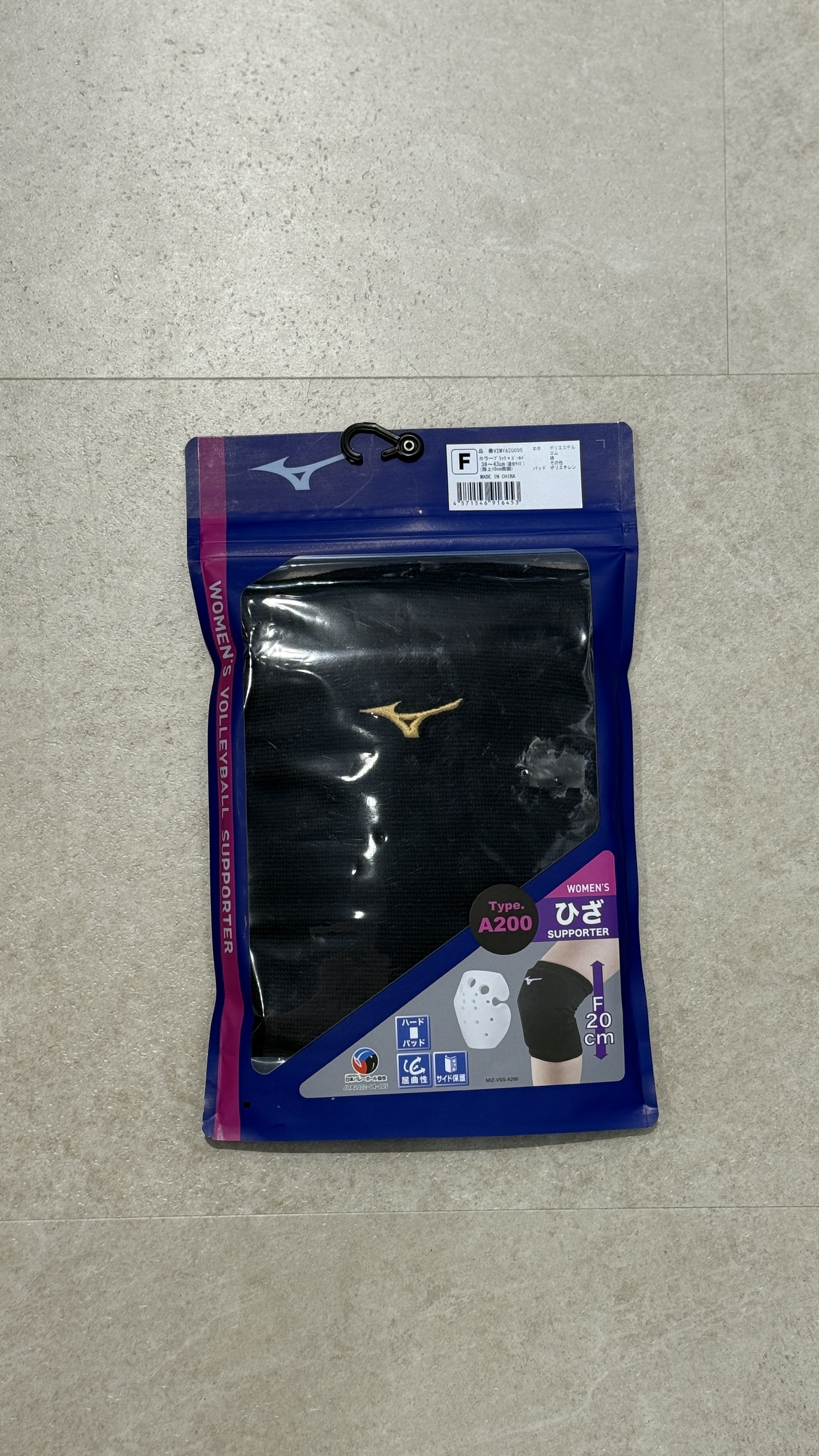 MIZUNO KNEE PAD V2MYA200