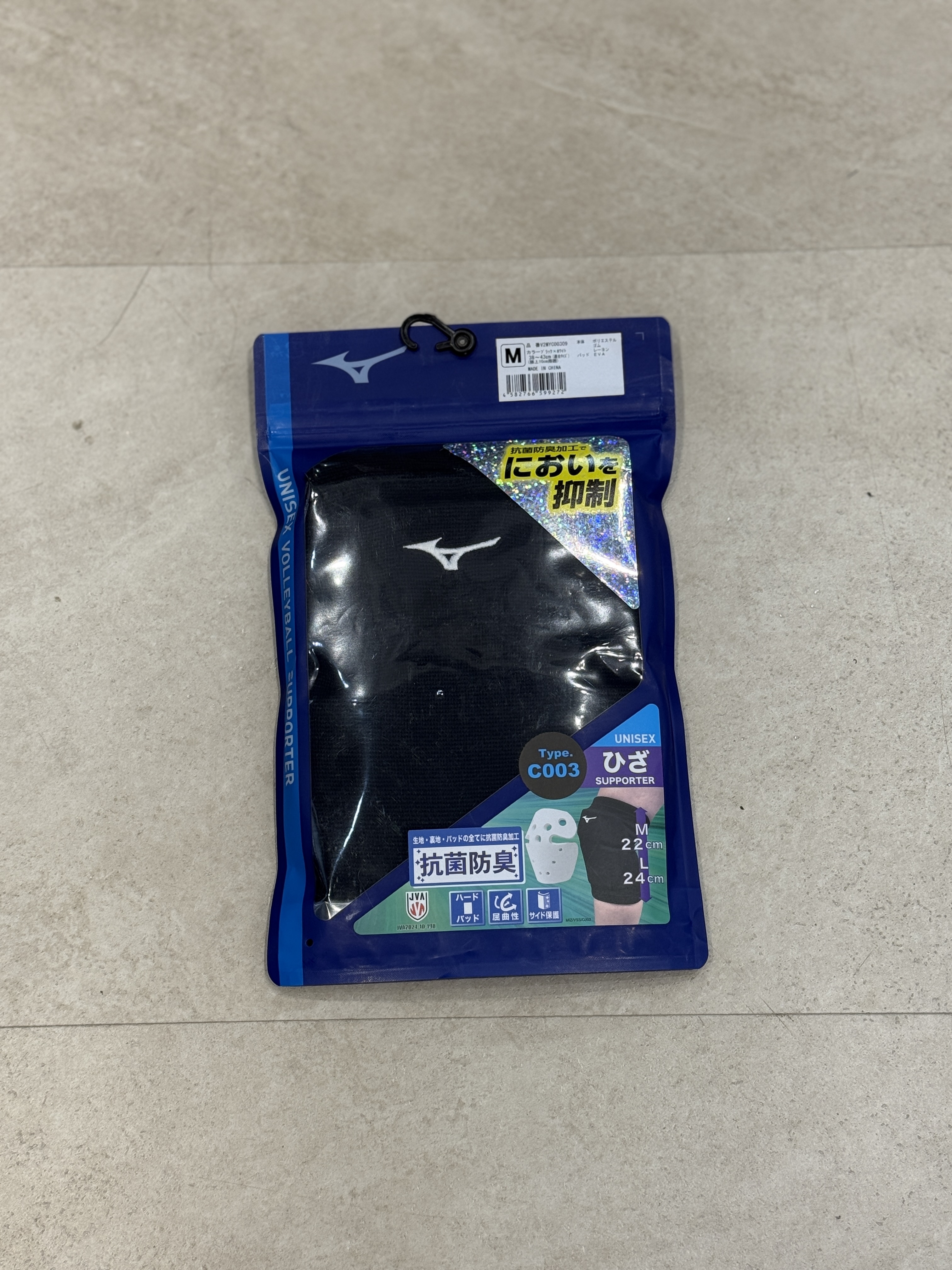 MIZUNO KNEE PAD V2MYAC003