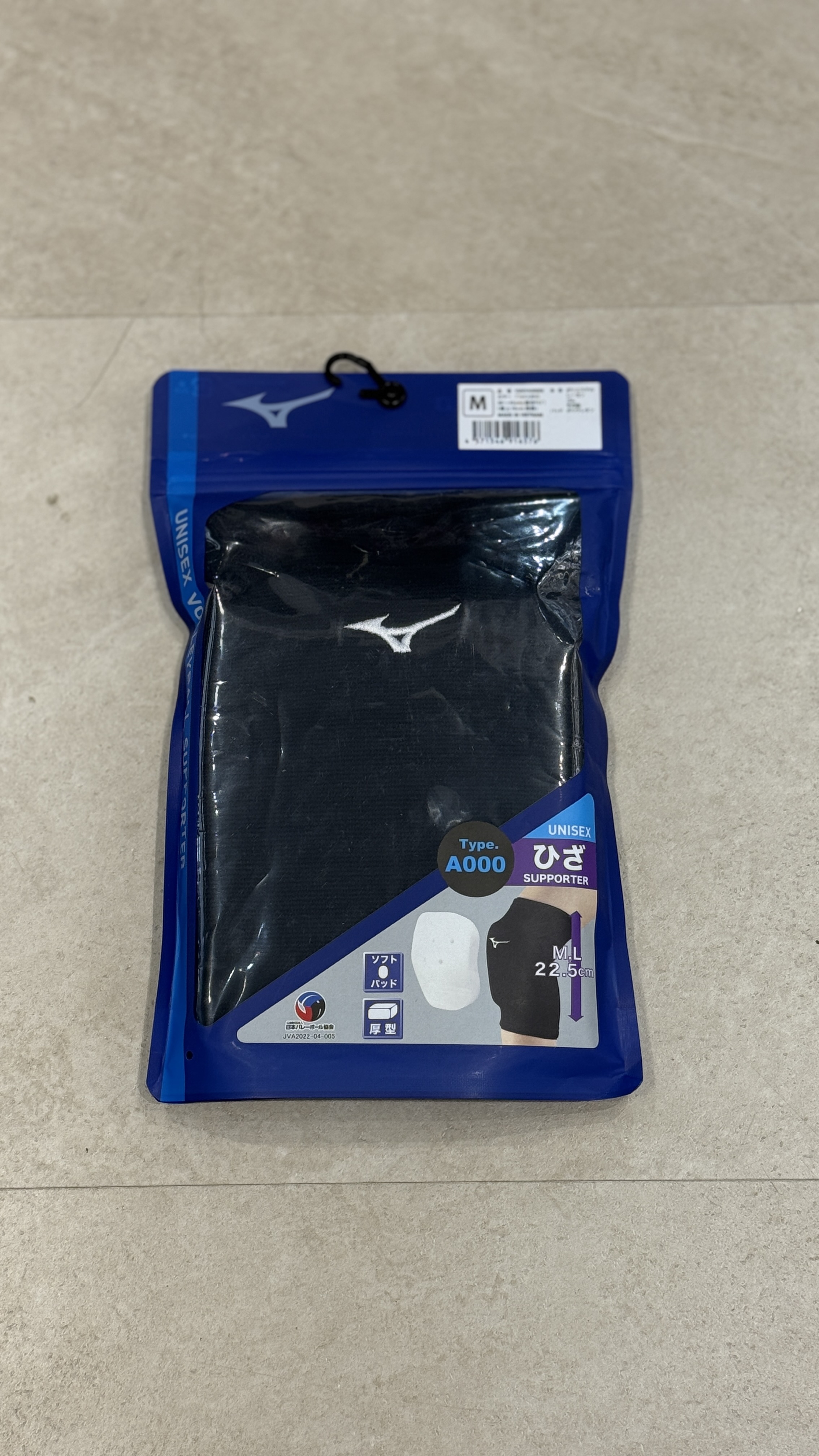 MIZUNO KNEE PAD V2MYA000