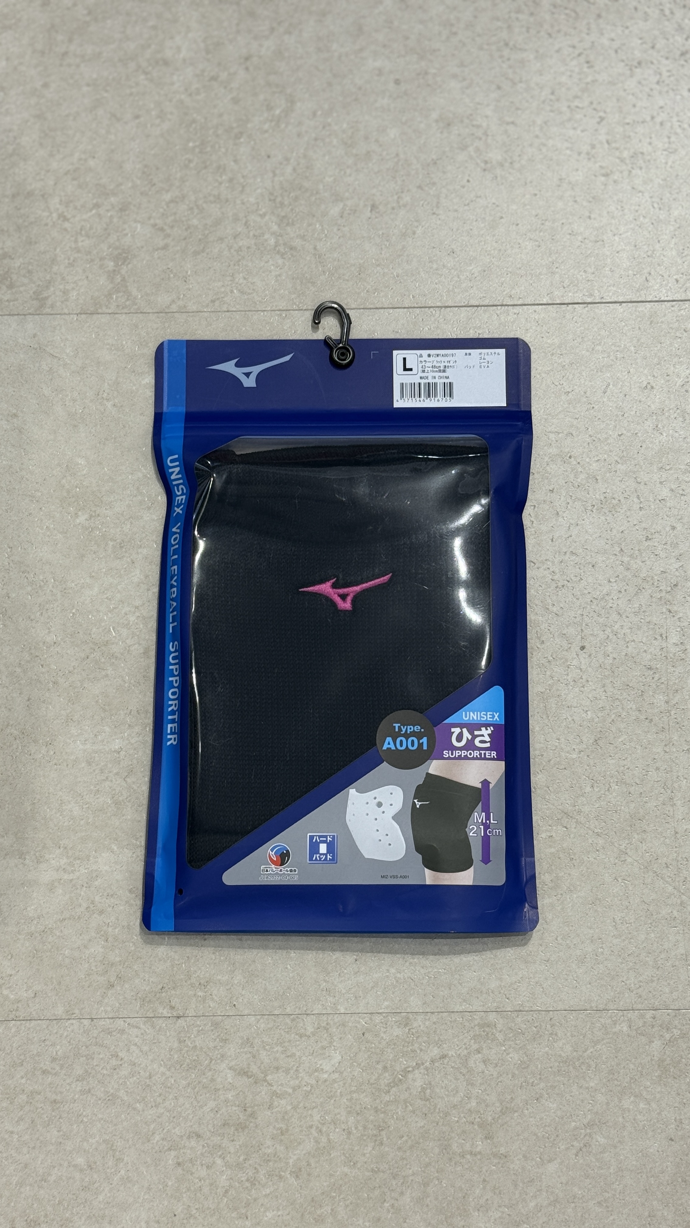 MIZUNO KNEE PAD V2MYA001
