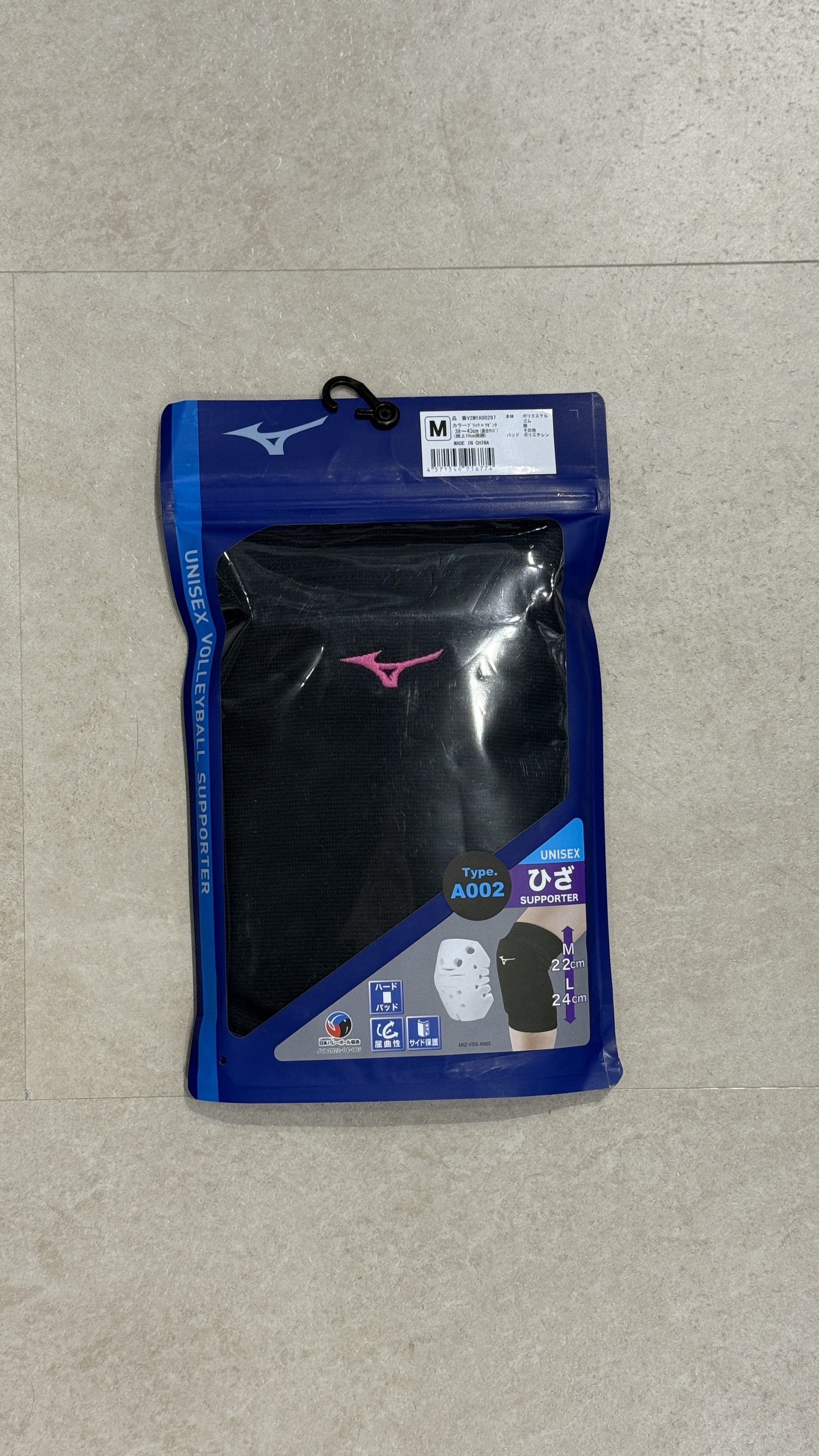 MIZUNO KNEE PAD V2MYA002