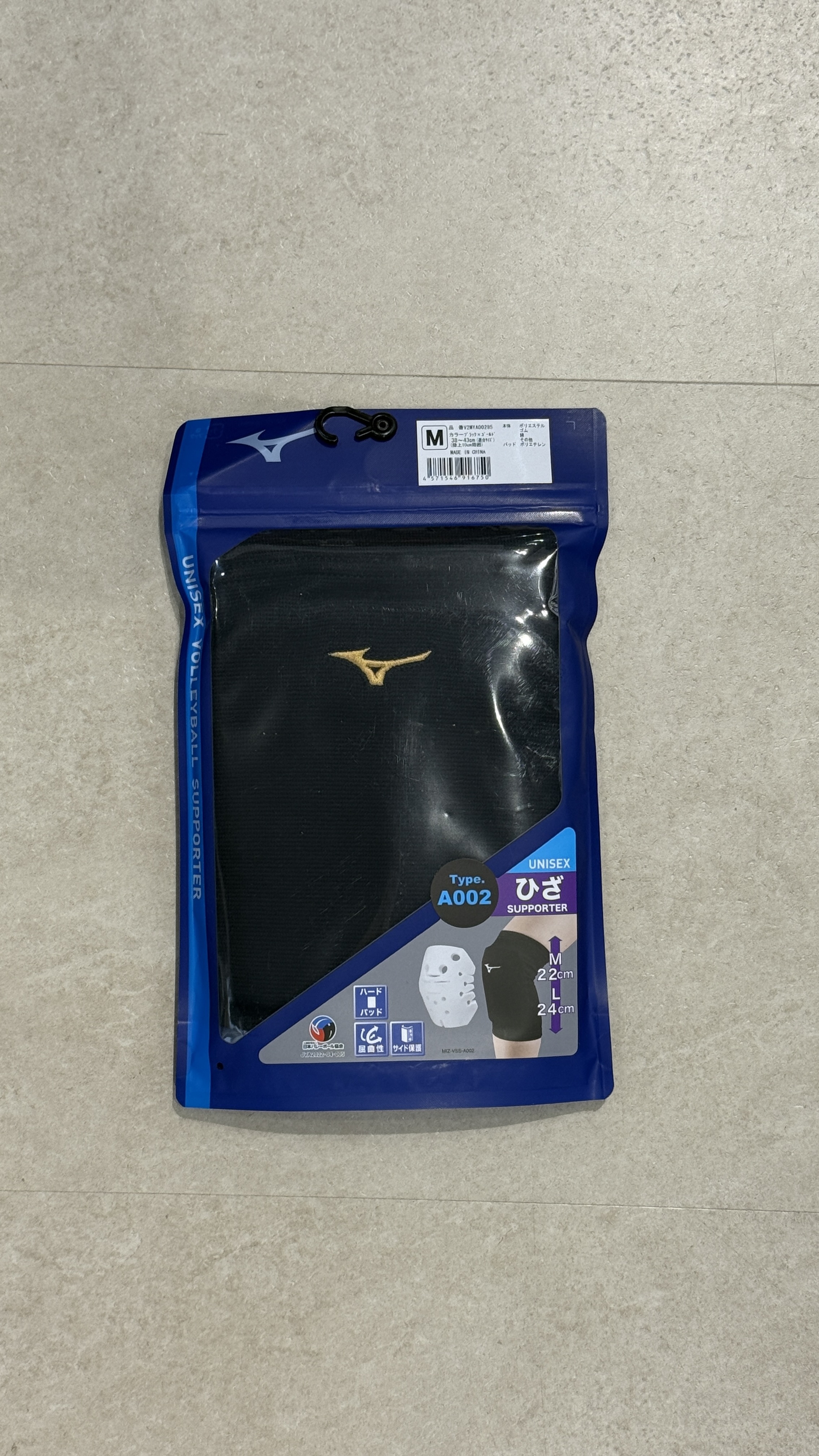 MIZUNO KNEE PAD V2MYA002