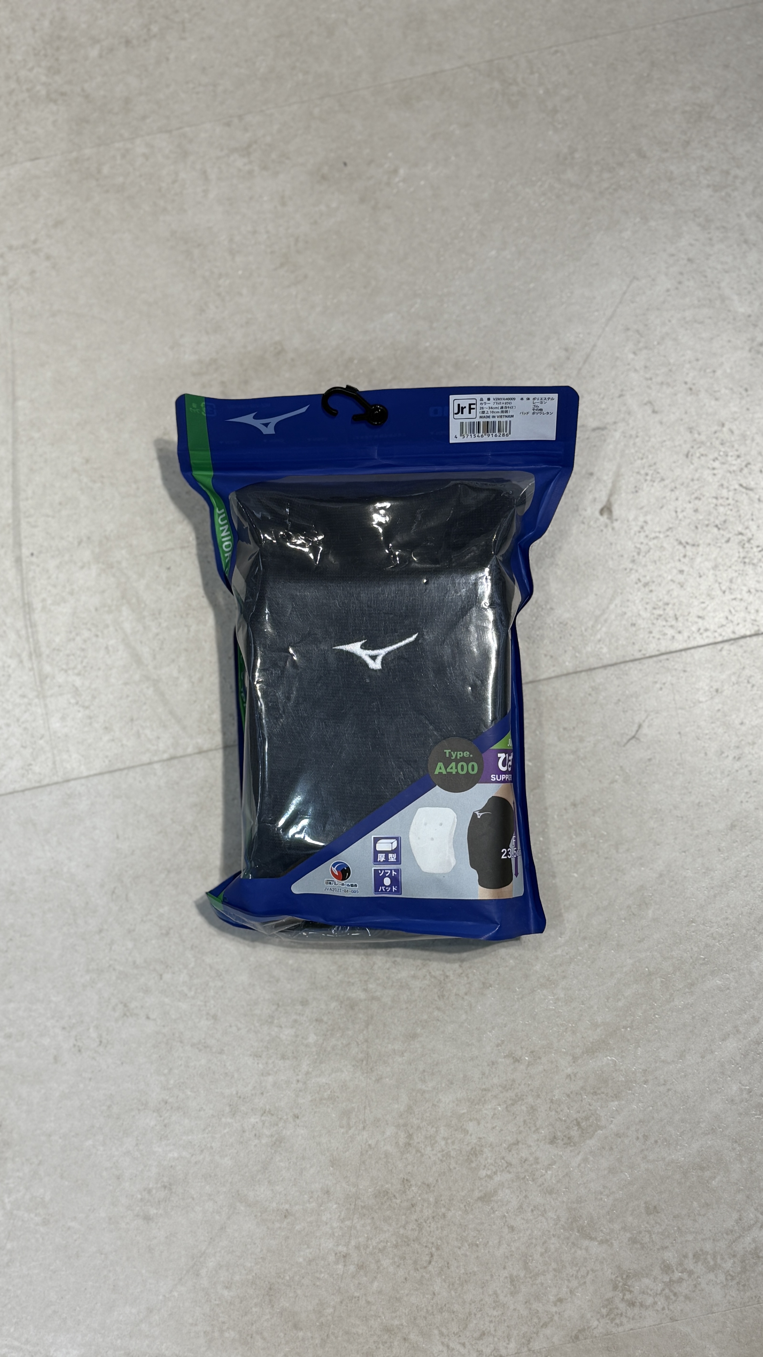 MIZUNO KNEE PAD V2MYA400