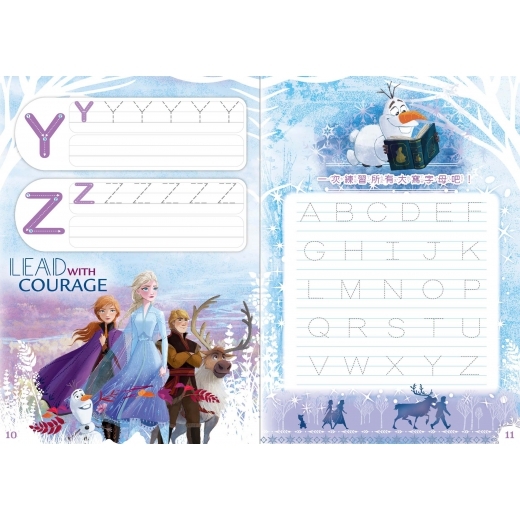 冰雪奇緣 ABC學寫練習簿