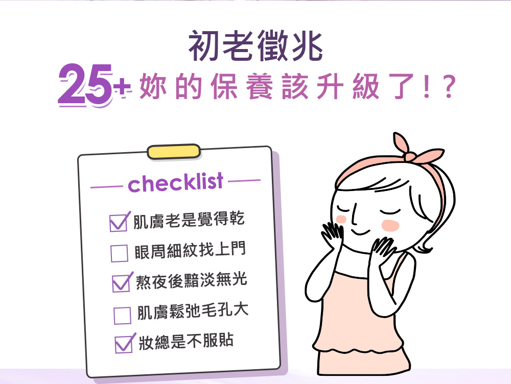 NARUKO牛爾 水仙花蜜保濕水凝露 150ml