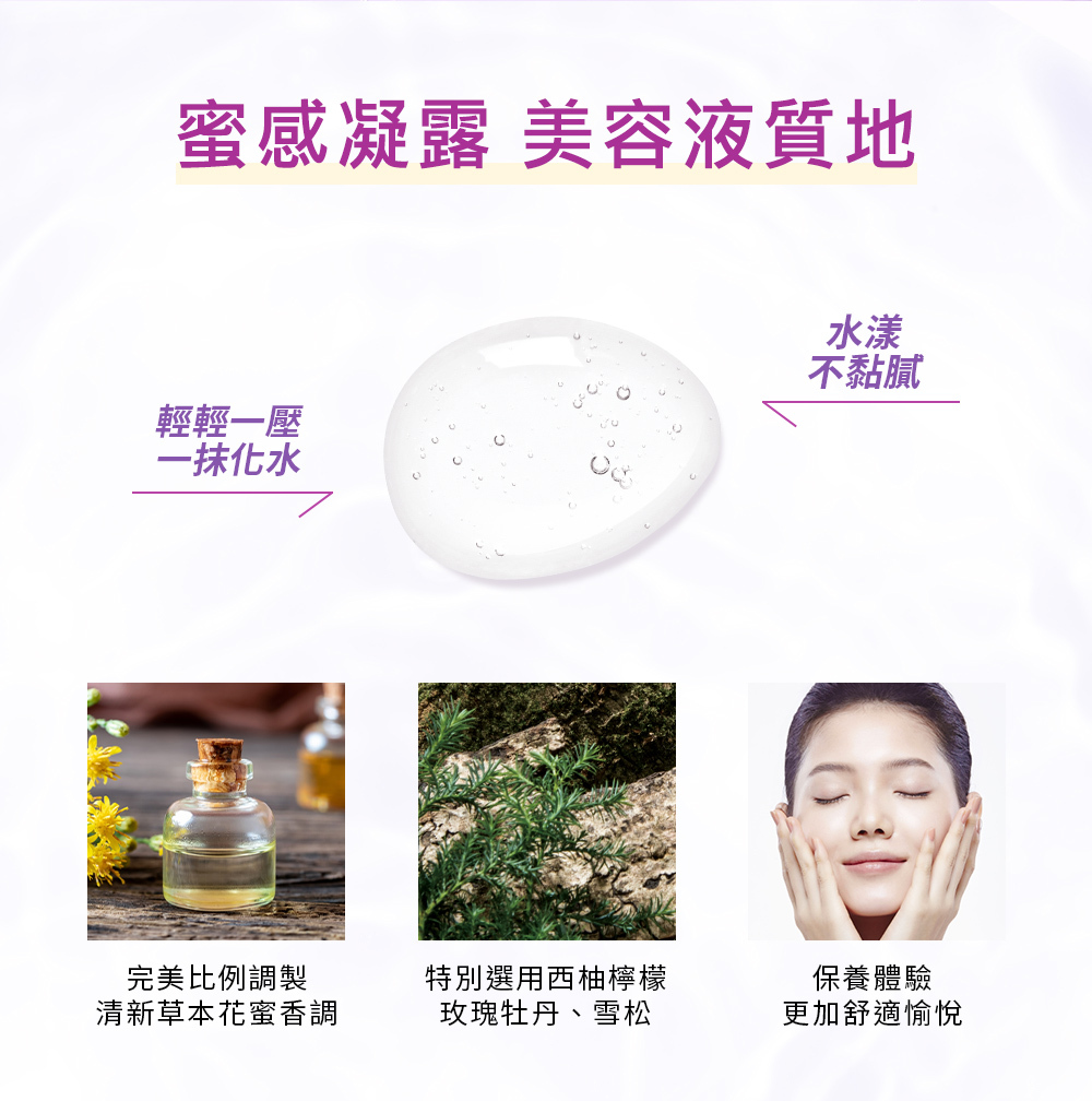 NARUKO牛爾 水仙花蜜保濕水凝露 150ml