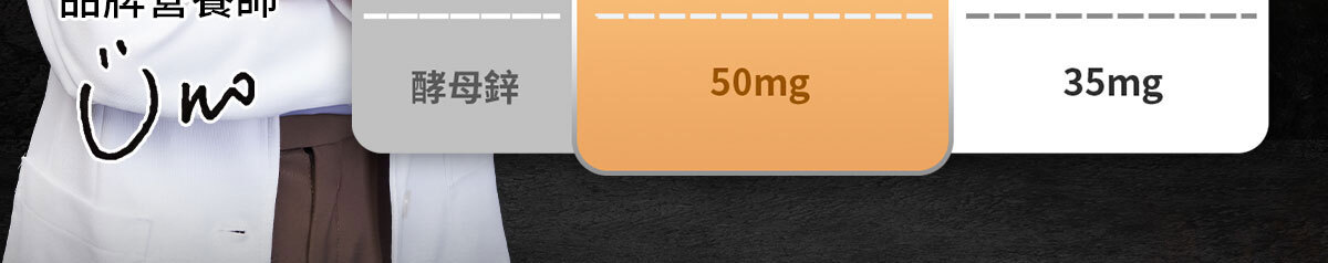 威猛戰神-黑瑪卡-14