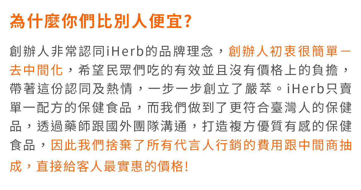 威猛戰神-黑瑪卡-41