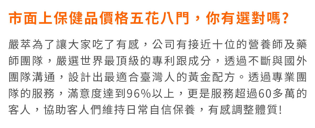 威猛戰神-黑瑪卡-42