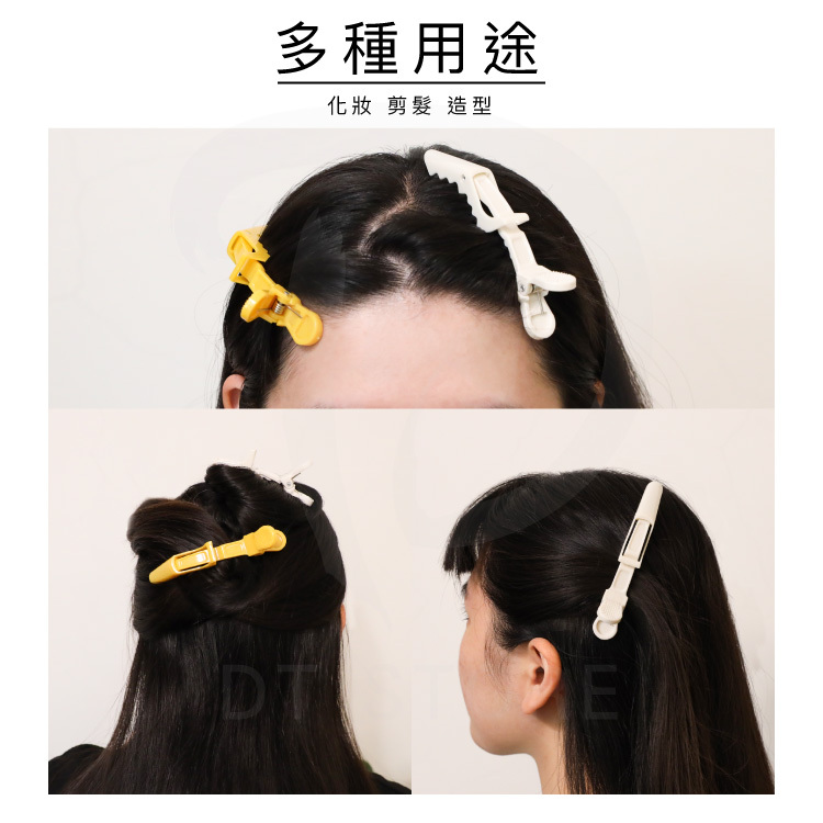 沙龍款恐龍夾 10色【AY035】