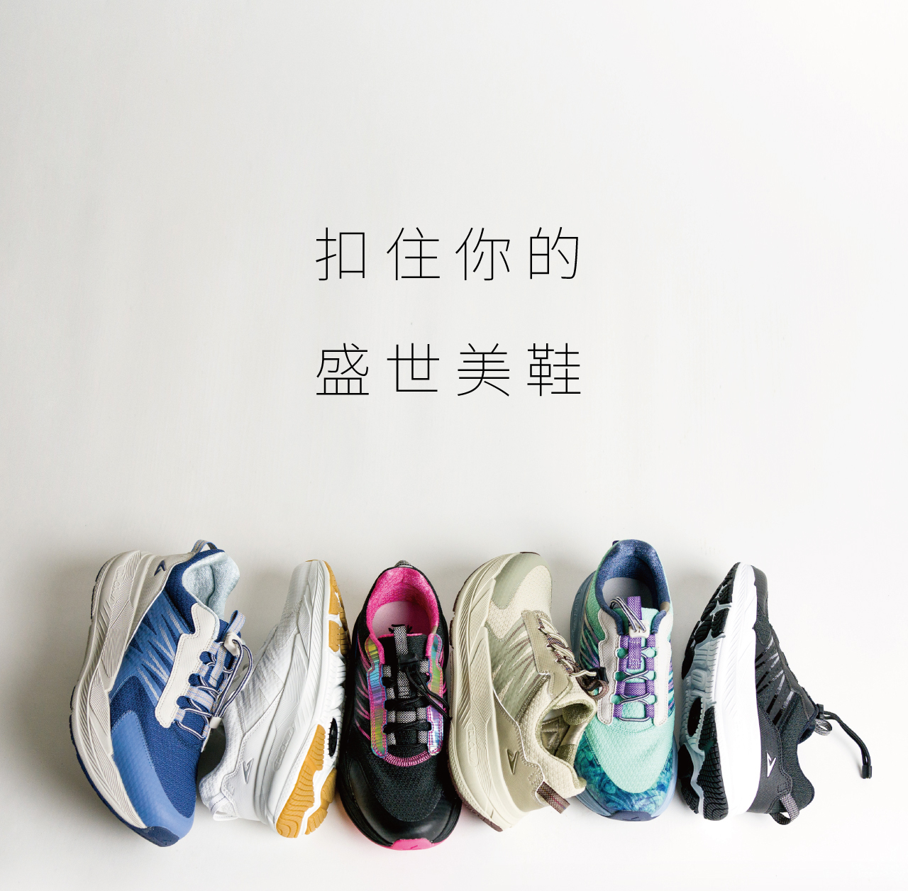 USTINI 我挺你健康鞋 扣扣極地鞋