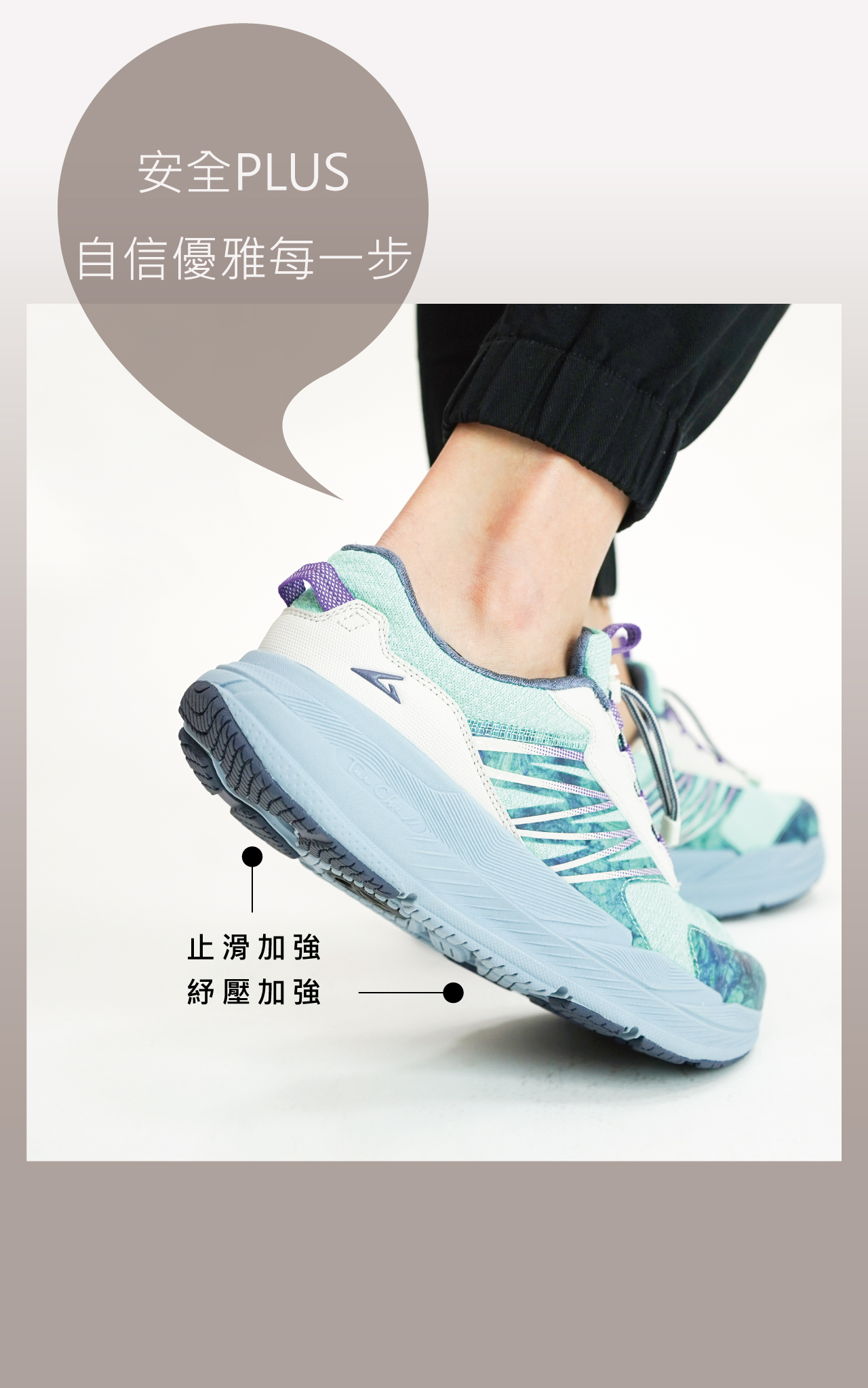 USTINI 我挺你健康鞋 扣扣極地鞋 止滑包覆