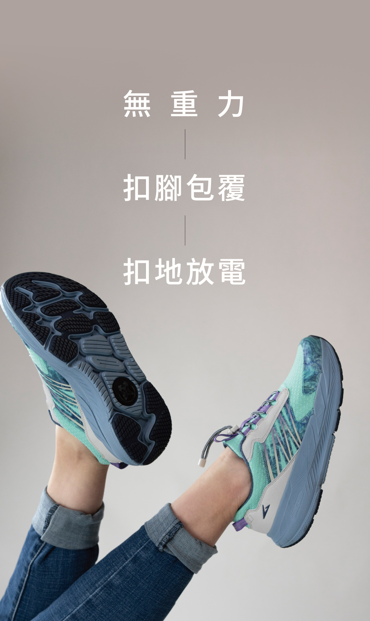 USTINI 我挺你健康鞋 扣扣極地鞋 無重力包覆