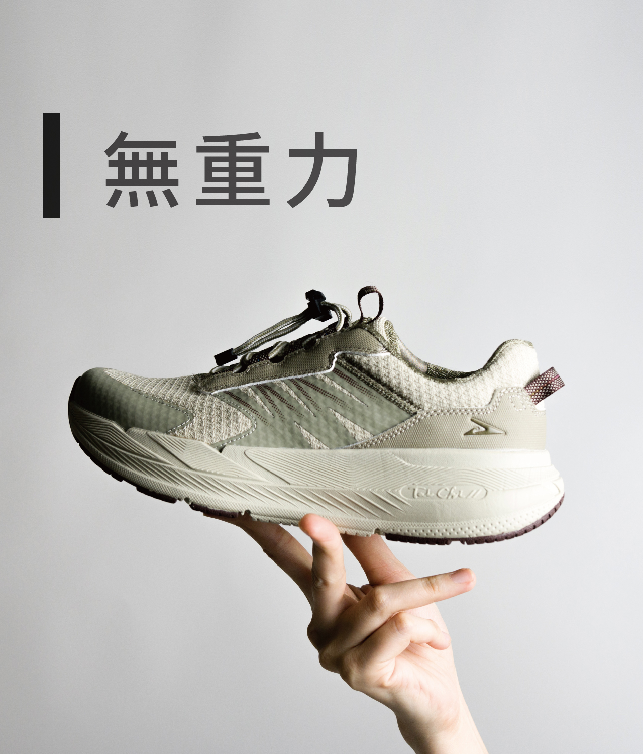 USTINI 我挺你健康鞋 扣扣極地鞋 無重力