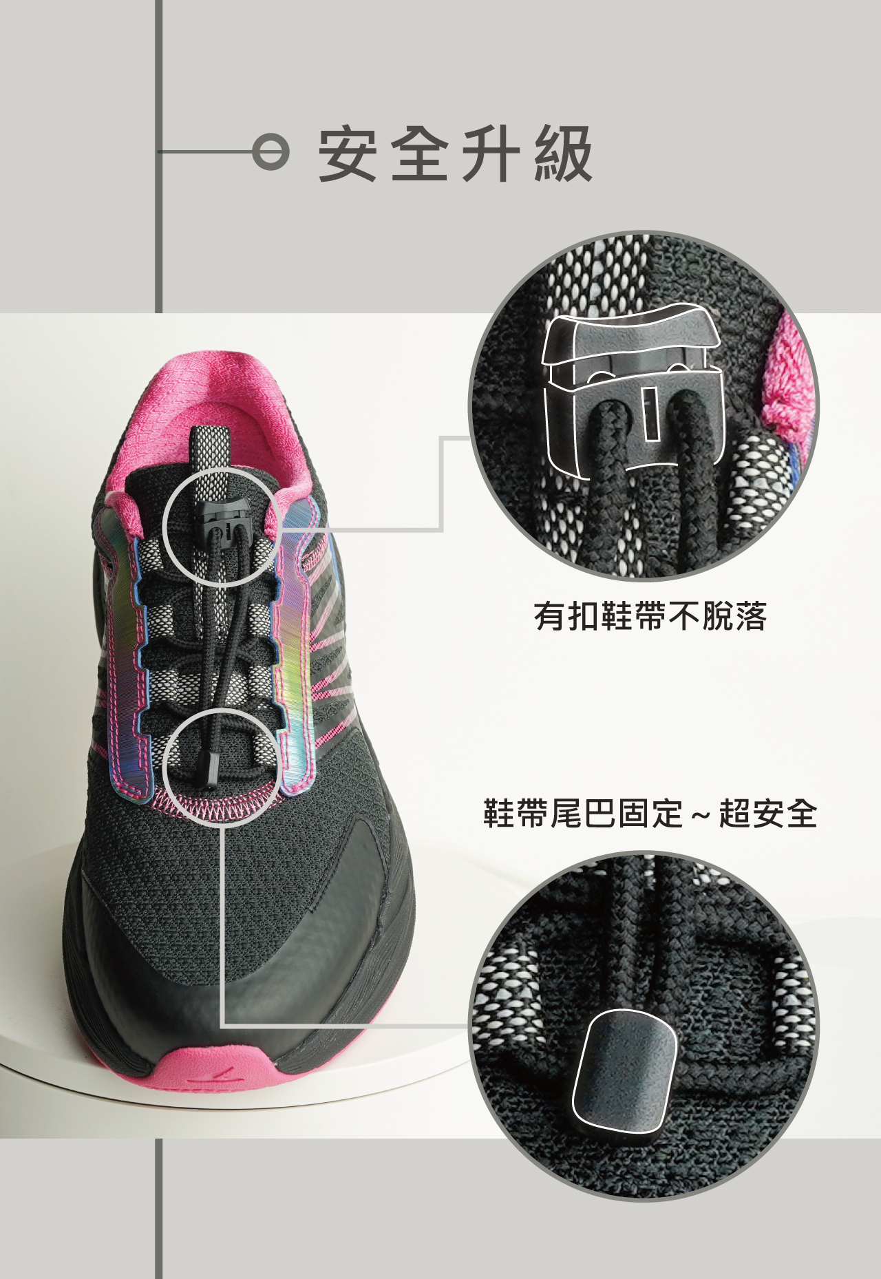 USTINI 我挺你健康鞋 扣扣極地鞋 安全升級