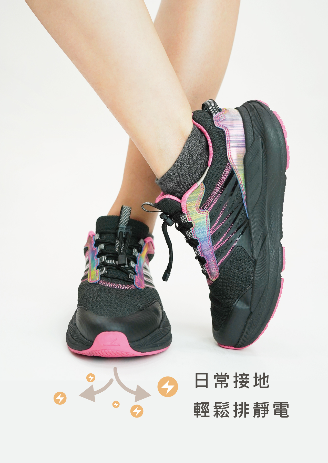 USTINI 我挺你健康鞋 扣扣極地鞋