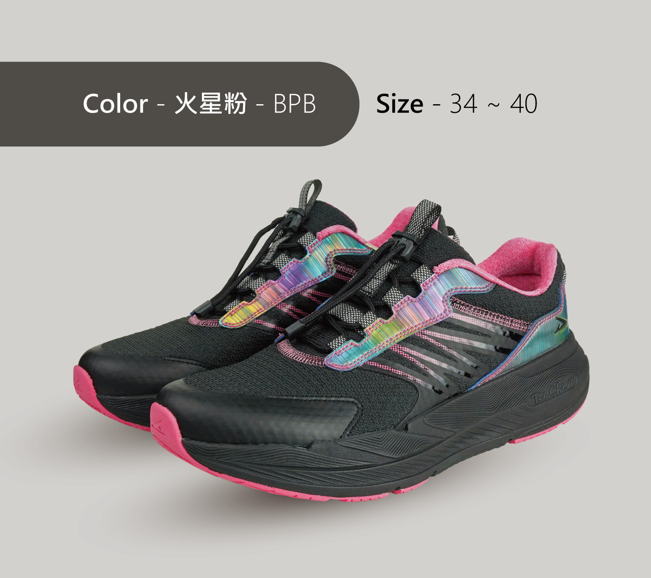 USTINI 我挺你健康鞋 扣扣極地鞋 火星粉