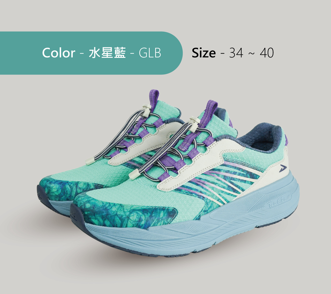 USTINI 我挺你健康鞋 扣扣極地鞋 水星藍