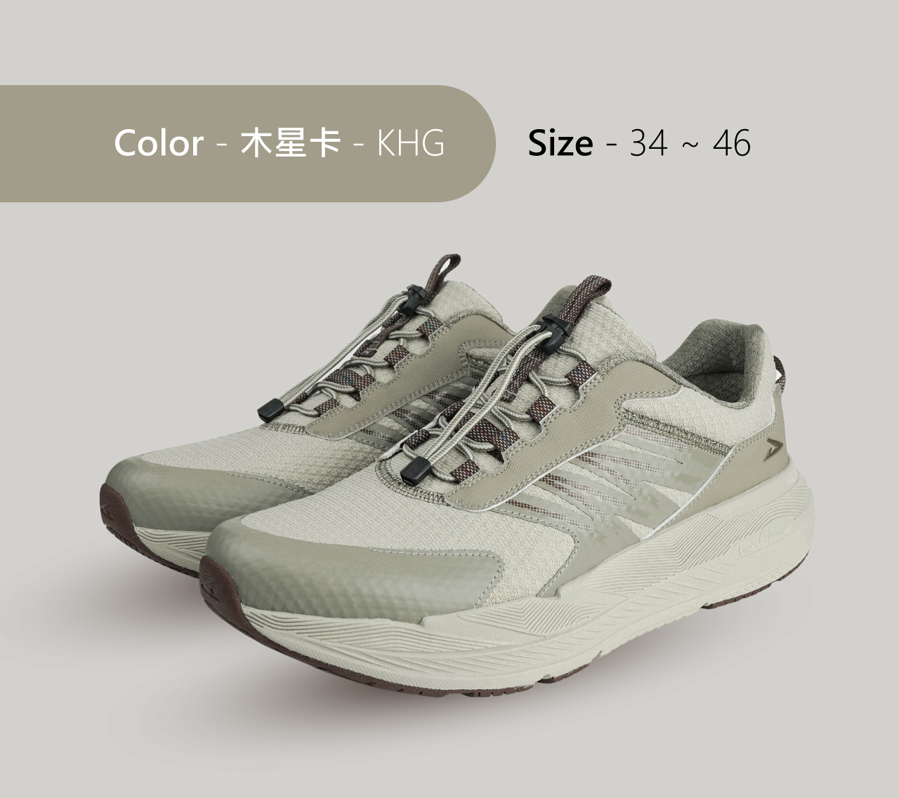 USTINI 我挺你健康鞋 扣扣極地鞋 木星卡