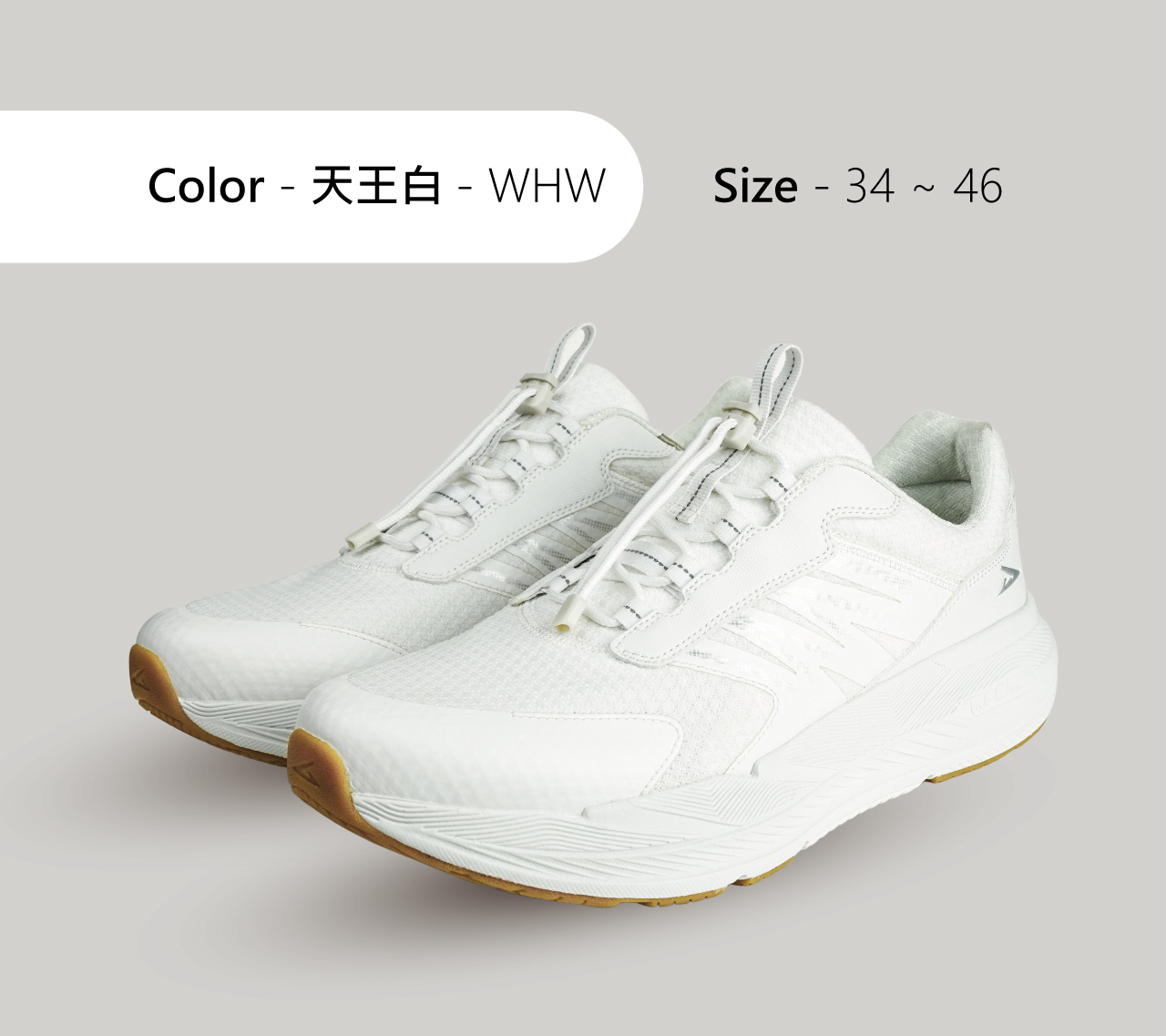 USTINI 我挺你健康鞋 扣扣極地鞋 天王白