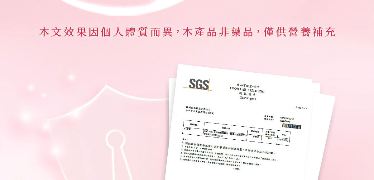 嚴萃生醫美洶波波-25歲後不靠天生 靠專利喚醒妳的自信-11