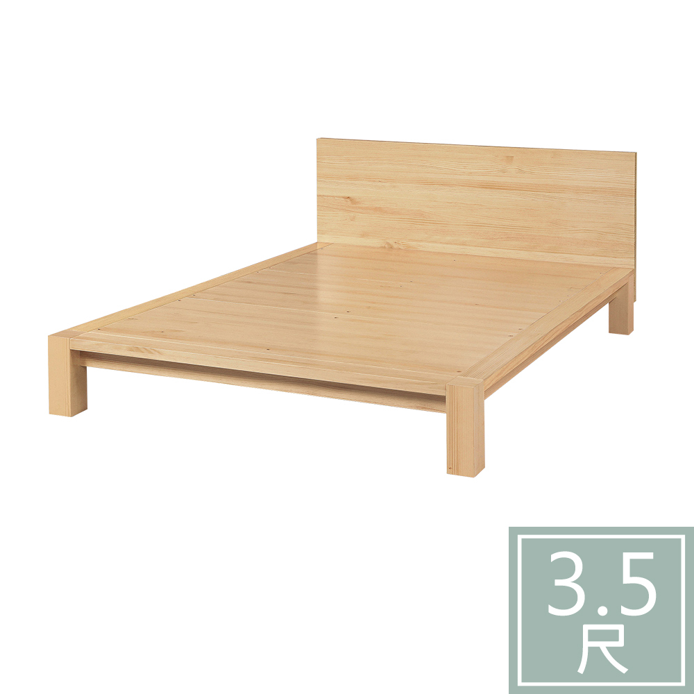 柏蒂家居-沃森3.5尺單人實木床組(床頭片+床底)