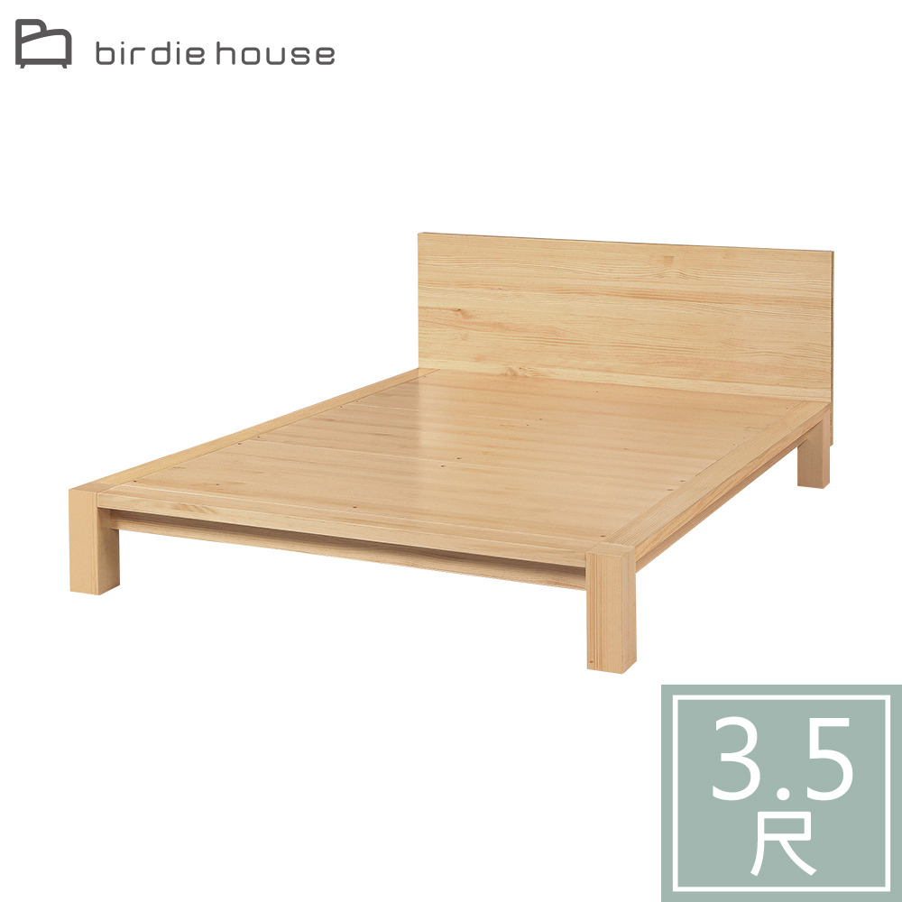柏蒂家居-沃森3.5尺單人實木床組(床頭片+床底)