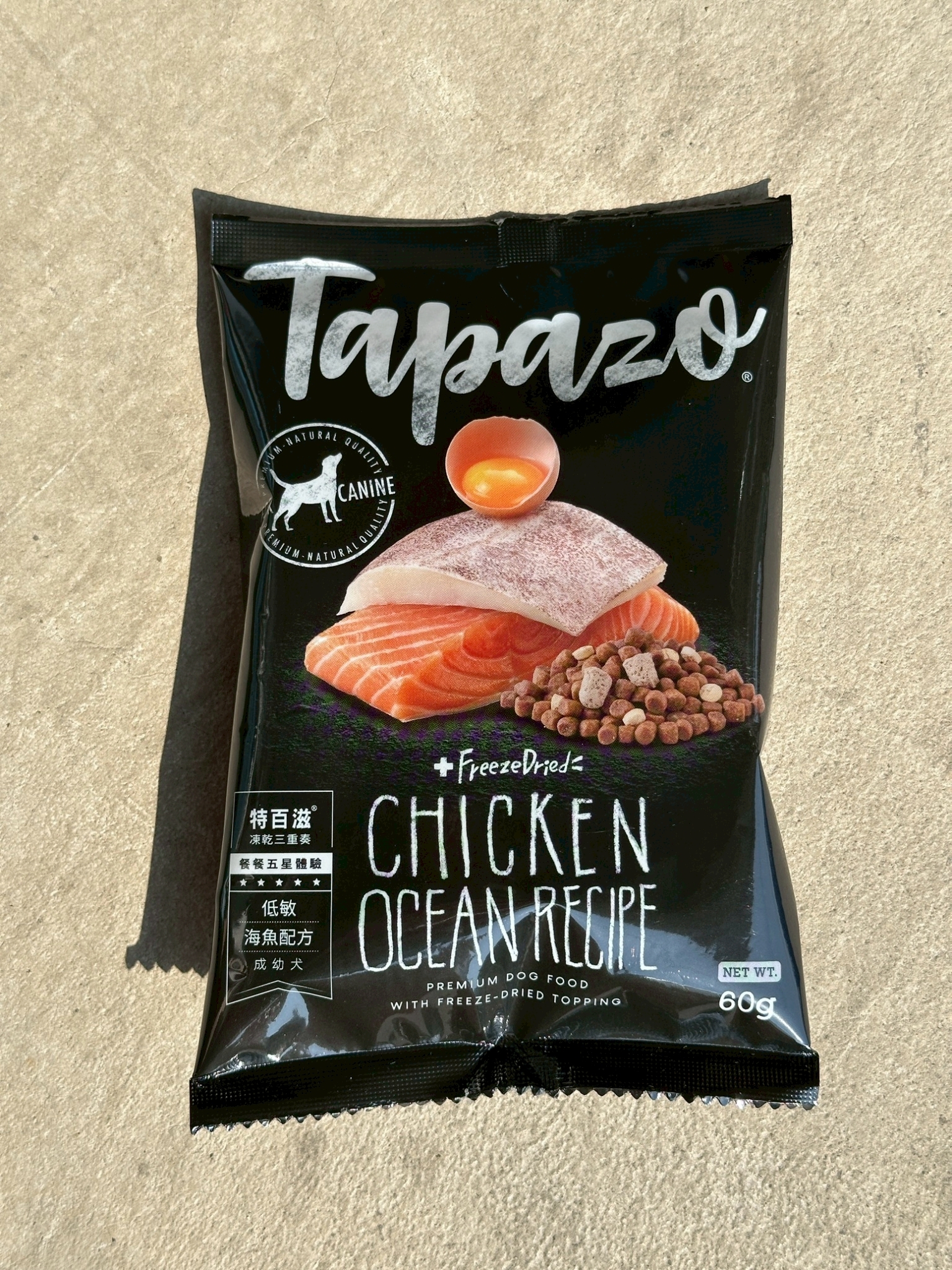 特百滋｜凍乾雙饗宴(成幼犬) 低敏海魚配方-試吃包 60g