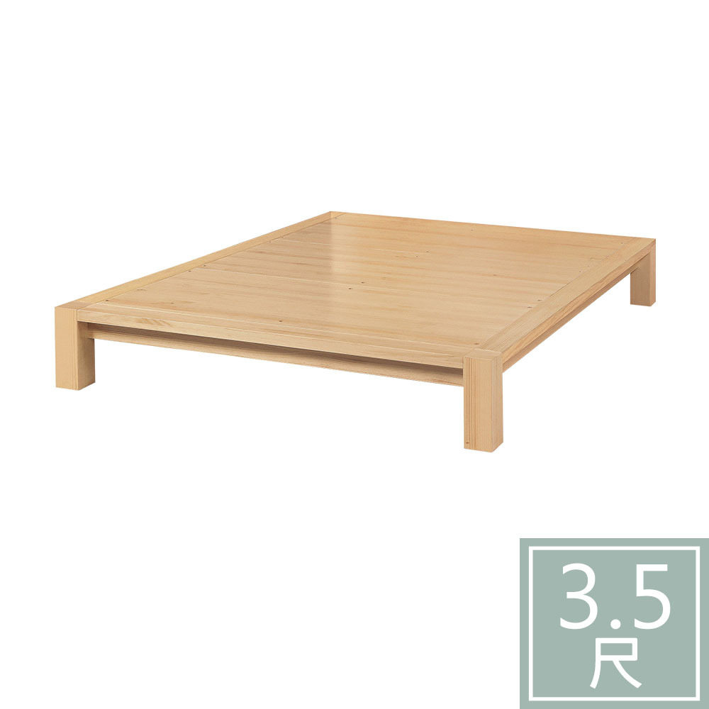 柏蒂家居-沃森3.5尺單人實木床底(不含床頭片)