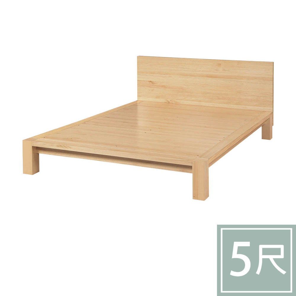 柏蒂家居-沃森5尺雙人實木床組(床頭片+床底)