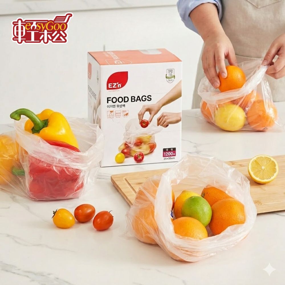 EZ’N 食物分裝袋 1200入｜25x35cm 大容量 食品袋 保鮮袋 廚房分裝袋 一次性透明袋【輕鬆購五金百貨】