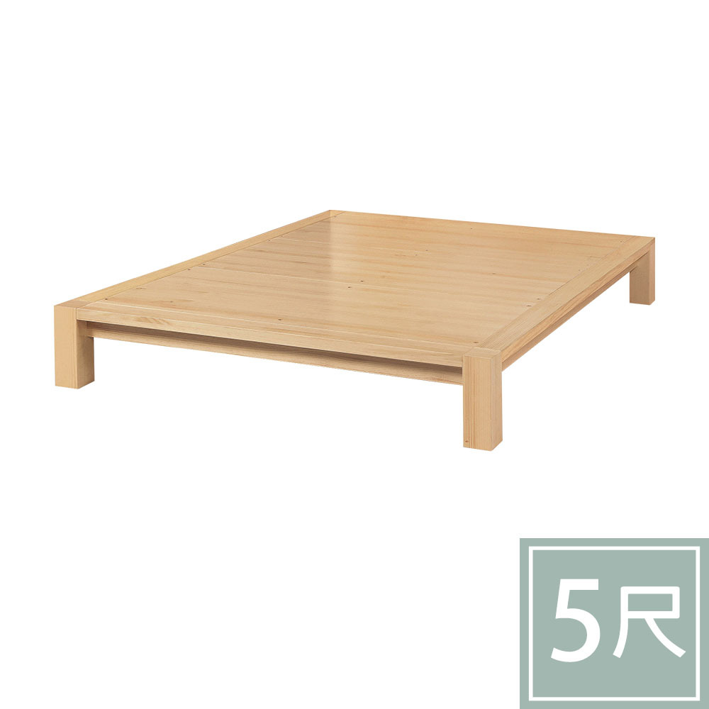 柏蒂家居-沃森5尺雙人實木床底(不含床頭片)