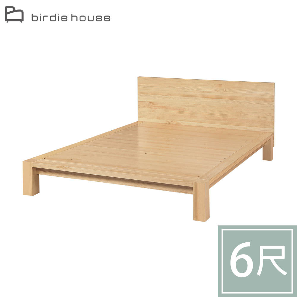 柏蒂家居-沃森6尺雙人加大實木床組(床頭片+床底)
