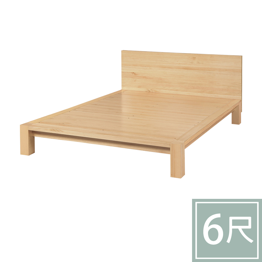 柏蒂家居-沃森6尺雙人加大實木床組(床頭片+床底)