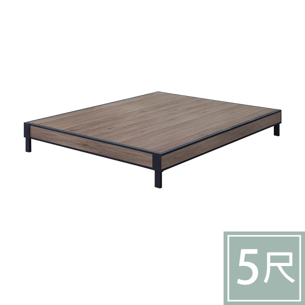 柏蒂家居-卡倫5尺雙人灰橡色工業風床底/床架