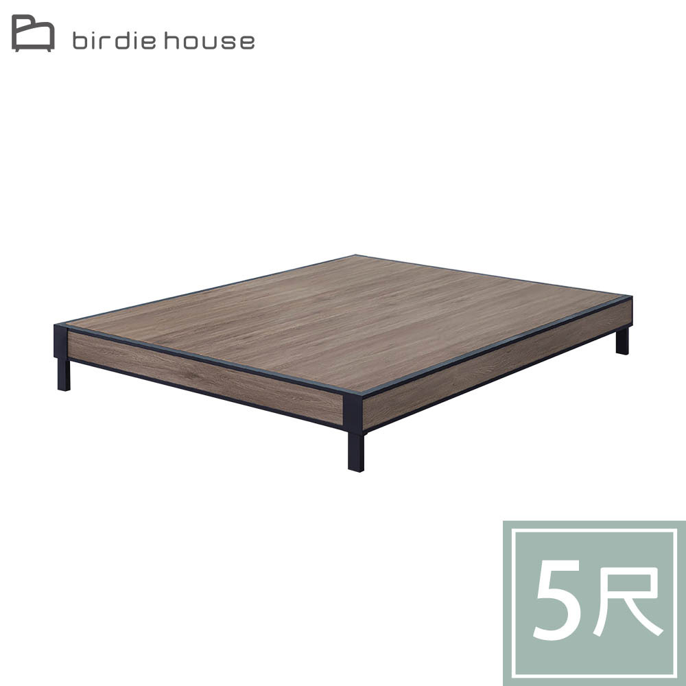 柏蒂家居-卡倫5尺雙人灰橡色工業風床底/床架