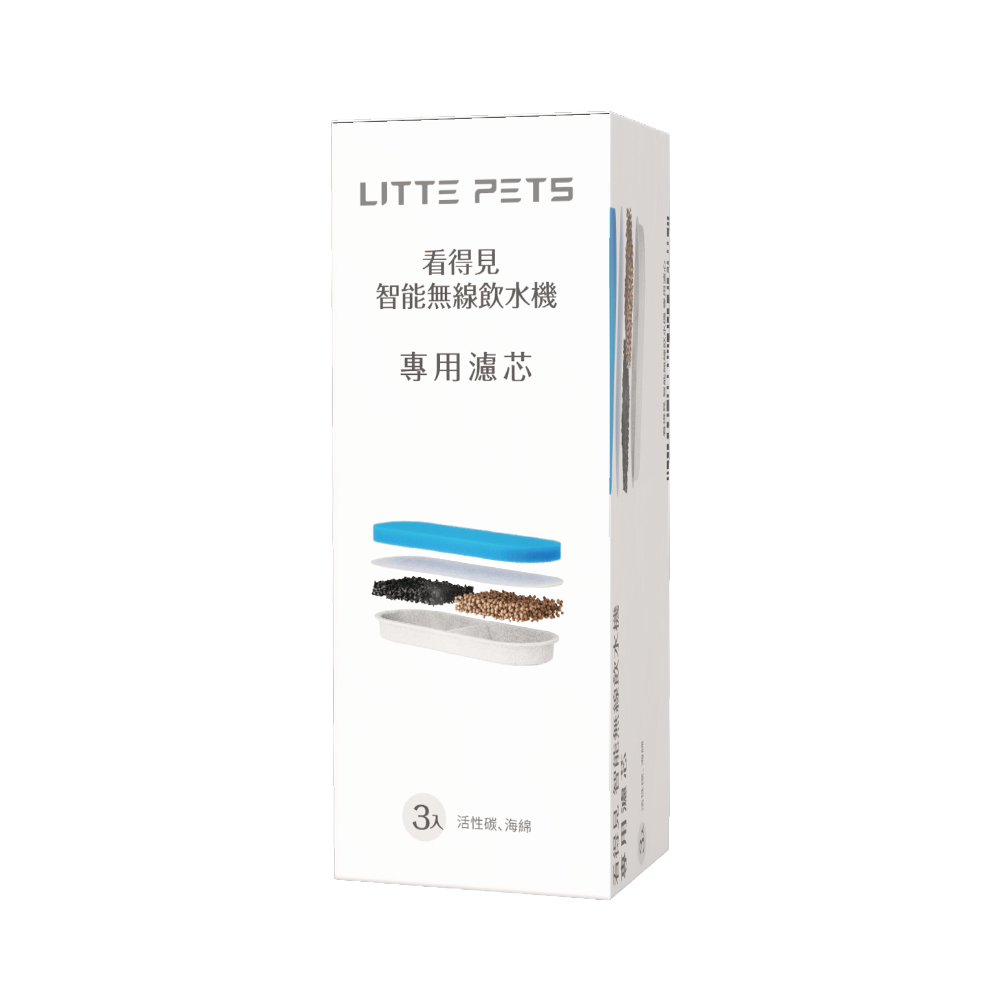 萊特 看得見 無線飲水機 專用濾心