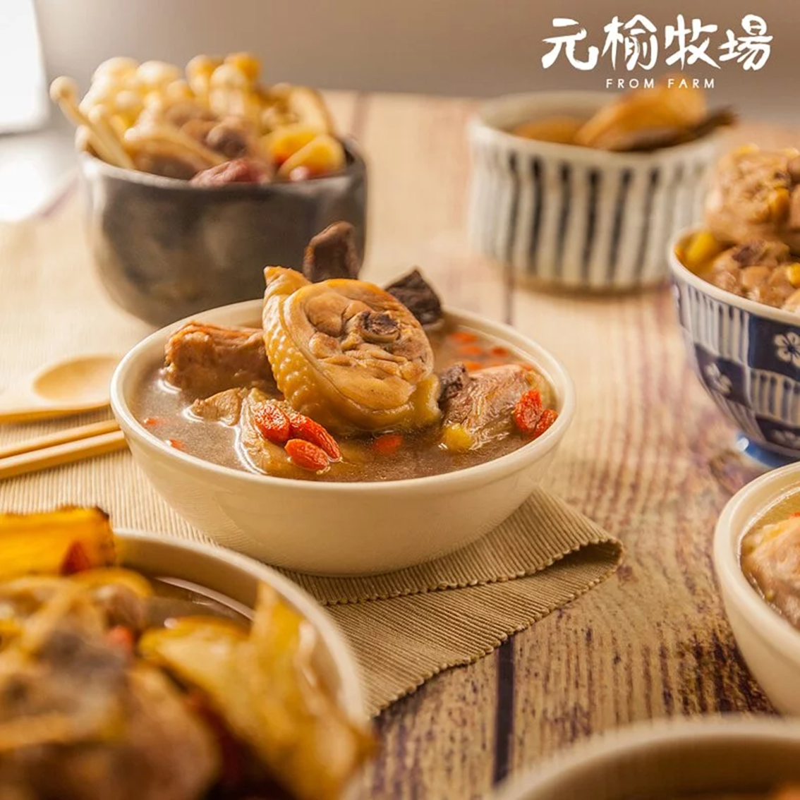 (團購)元榆|慢熬雞湯(04/21到貨)