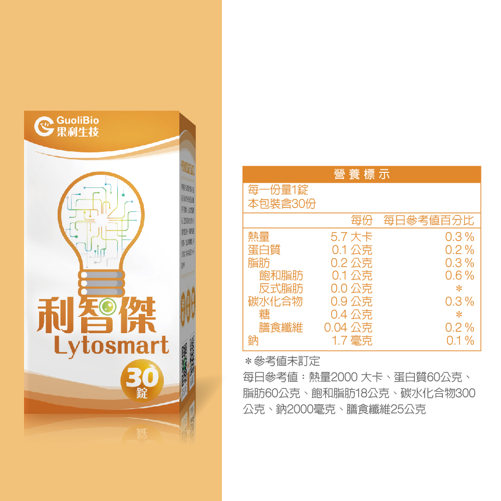 【利智傑Lytosmart】口嚼錠 可可風味 (30錠/瓶)
