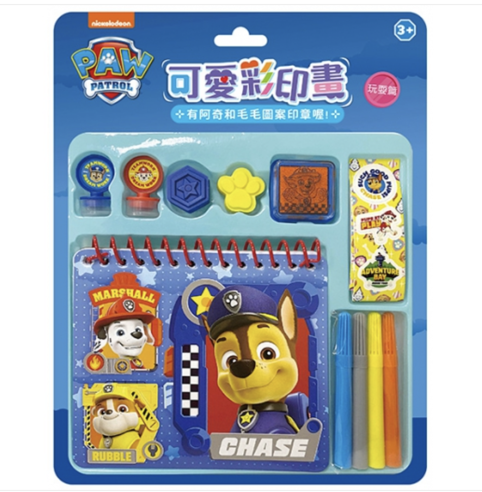 汪汪隊立大功 可愛彩印畫—玩耍篇
