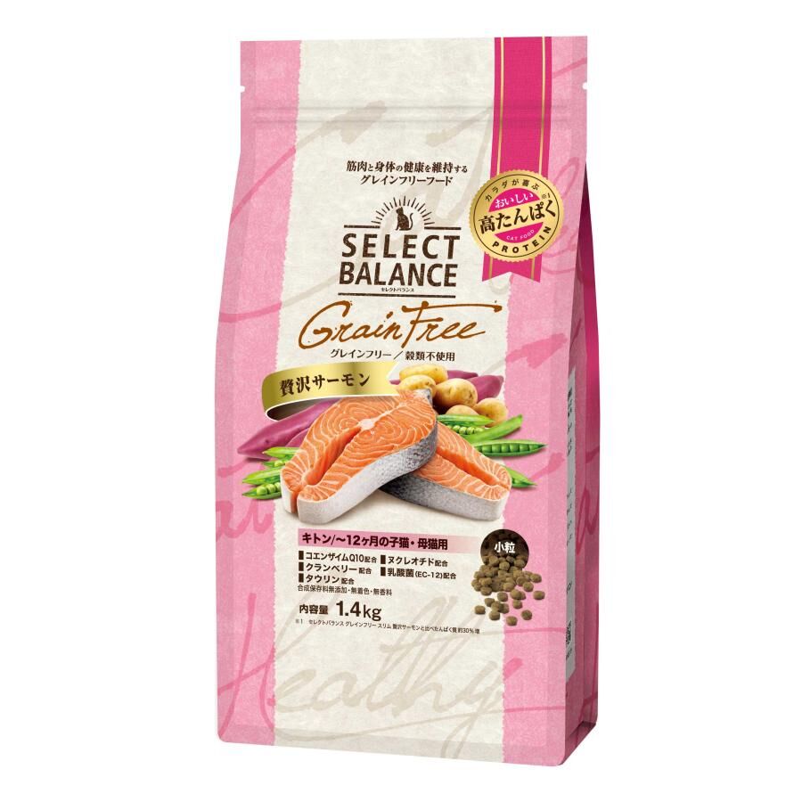 SELECT BALANCE無穀物幼貓用 豪華三文魚 1.4kg