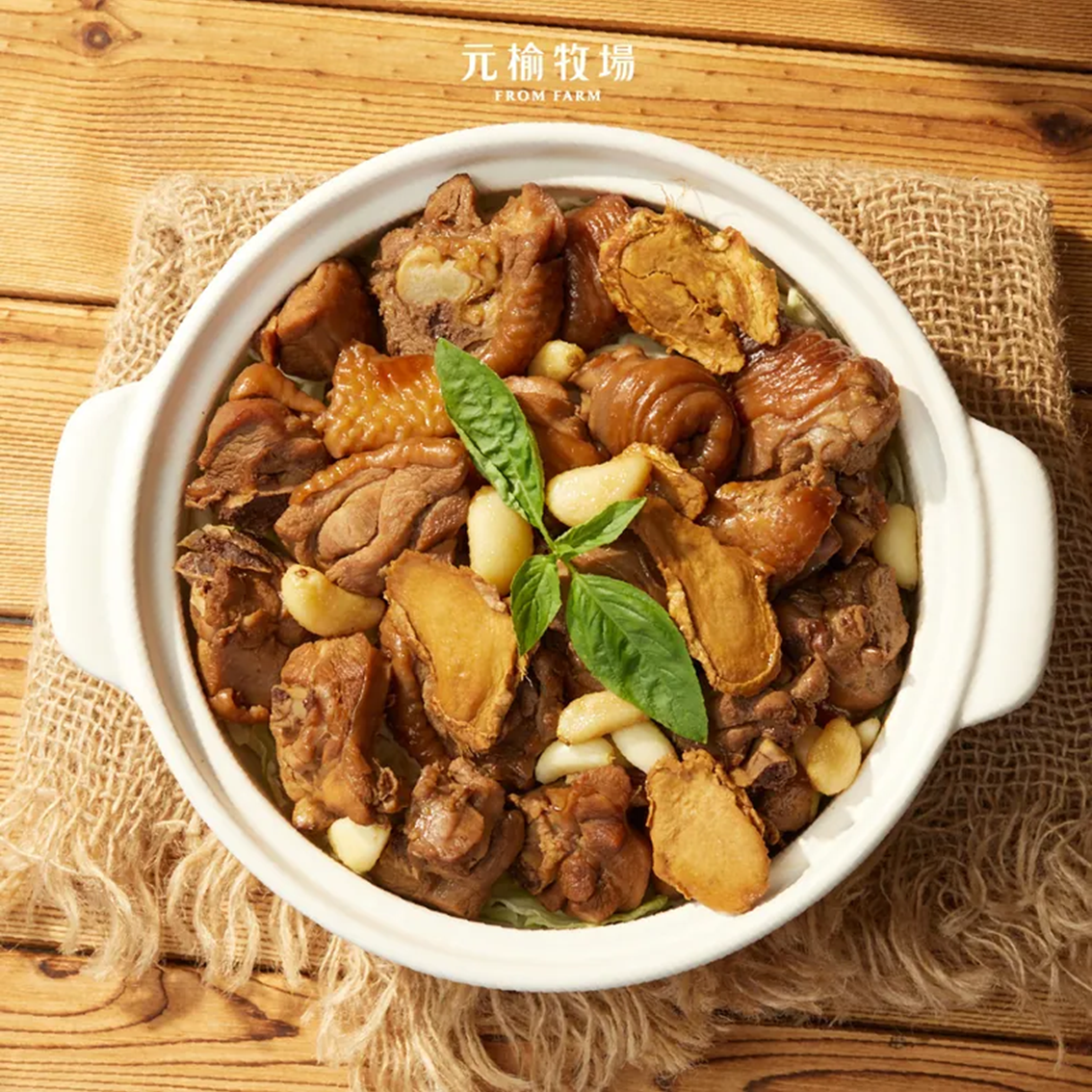 (團購)元榆|特色料理(04/21到貨)