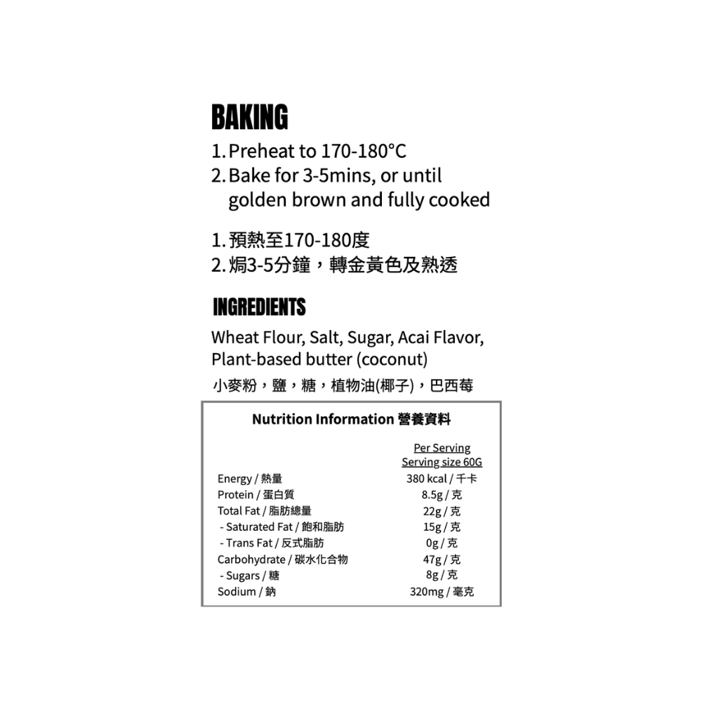 Woo So Thai 全素牛角包 - 巴西莓 (急凍-18度) (60g) (42502)