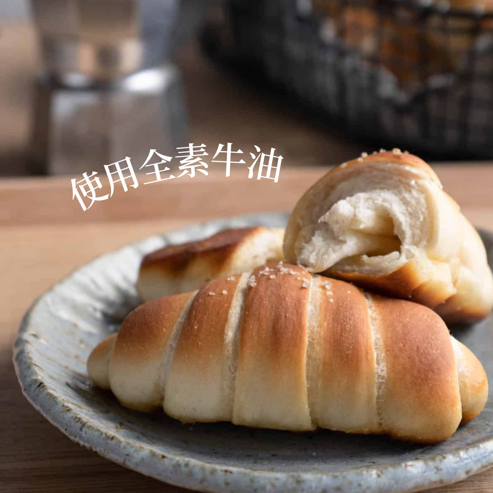 Woo So Thai 全素牛油海鹽麵包 鹽可頌 (急凍-18度) (60g) (42503)