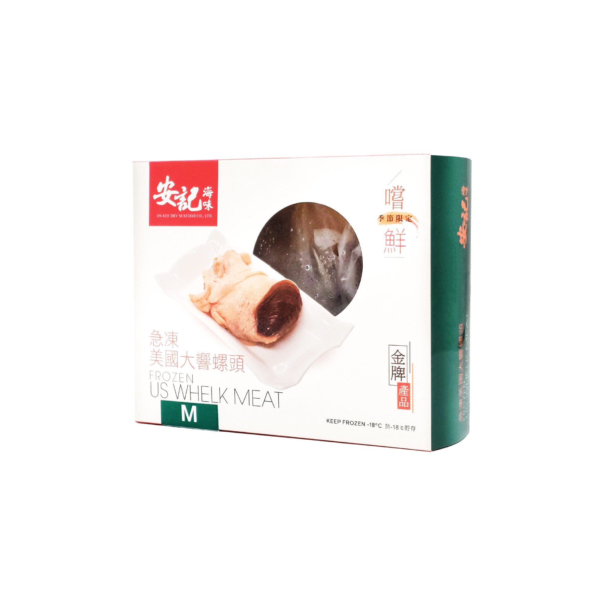 急凍美國大響螺頭 (M) 500G