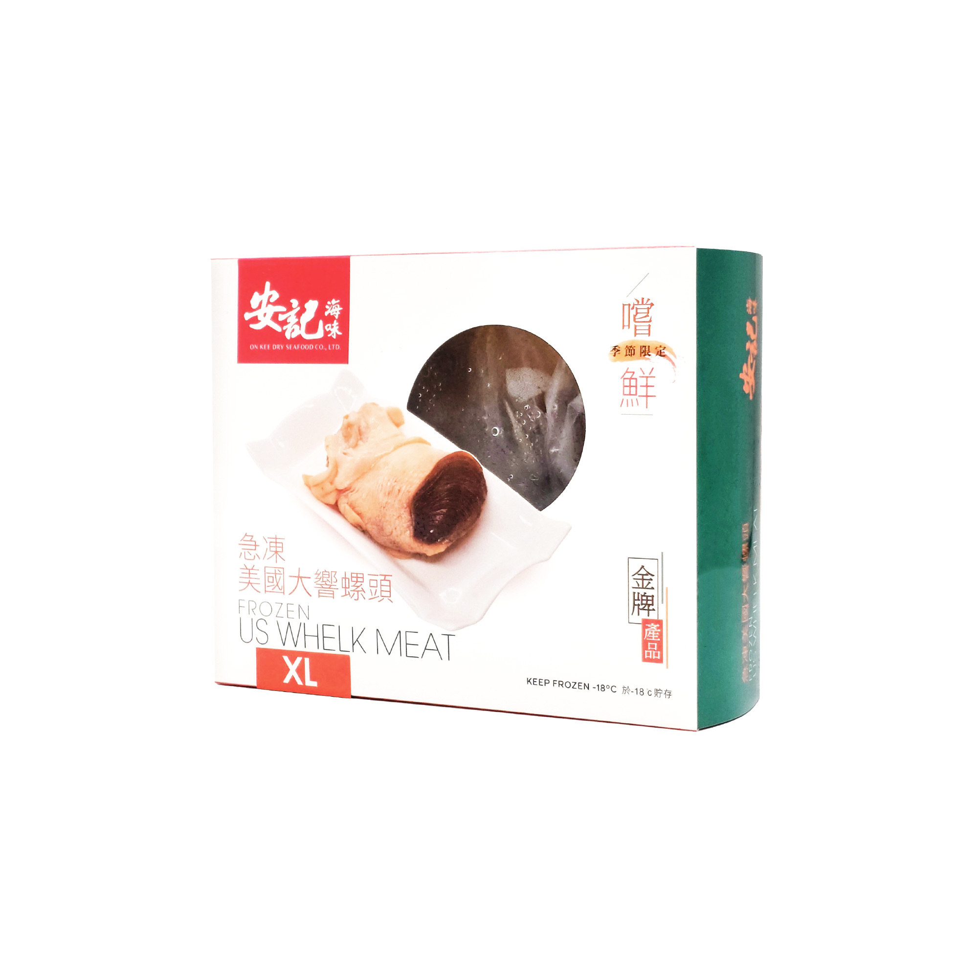 急凍美國特大響螺頭 (XL) 500G