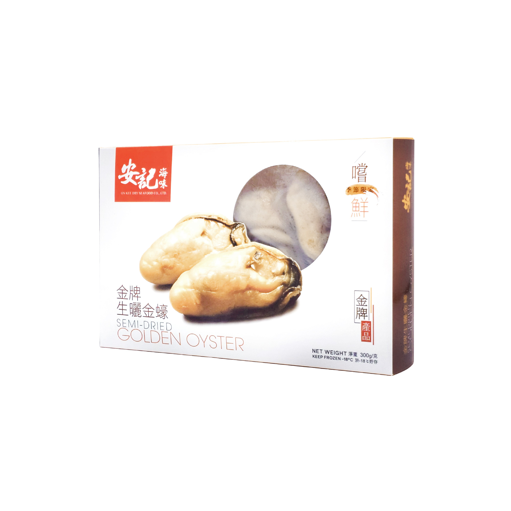 On Kee Semi-dried Golden Oyster